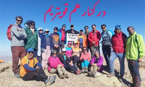 علی بلاغ به قله تیوان جمعه 31 شهریور 1402