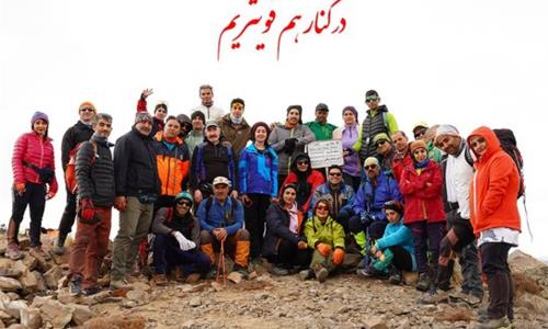 قله باباسبز (جمعه 3 آذرماه 1402)