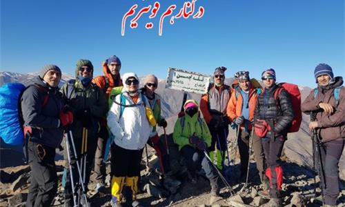 قله چمن 1 و 2 و 3 (جمعه 1 دی ماه 1402)