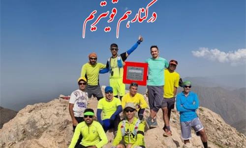 صعود خط الراس شیرباد به بینالود (جمعه ۸ تیر ۱۴۰۳)